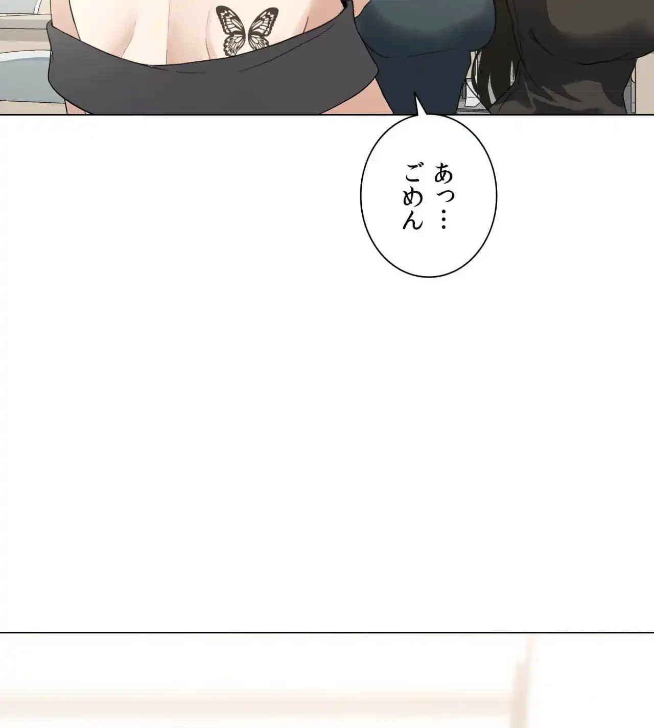 性長無限大！俺のレベルアップ計画 第4話 - 11