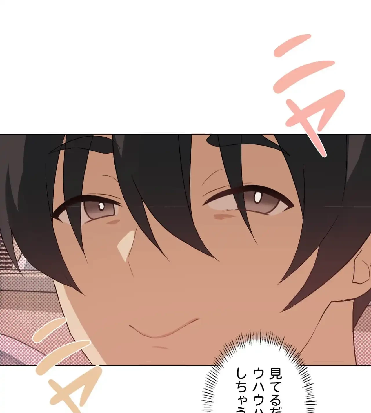 性長無限大！俺のレベルアップ計画 第4話 - 15