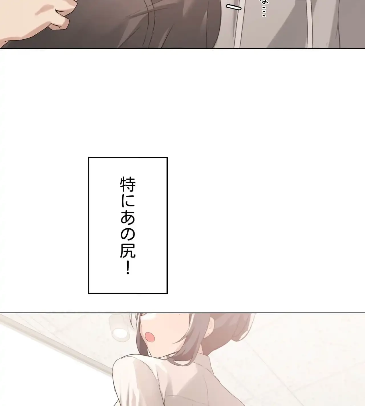 性長無限大！俺のレベルアップ計画 第4話 - 33