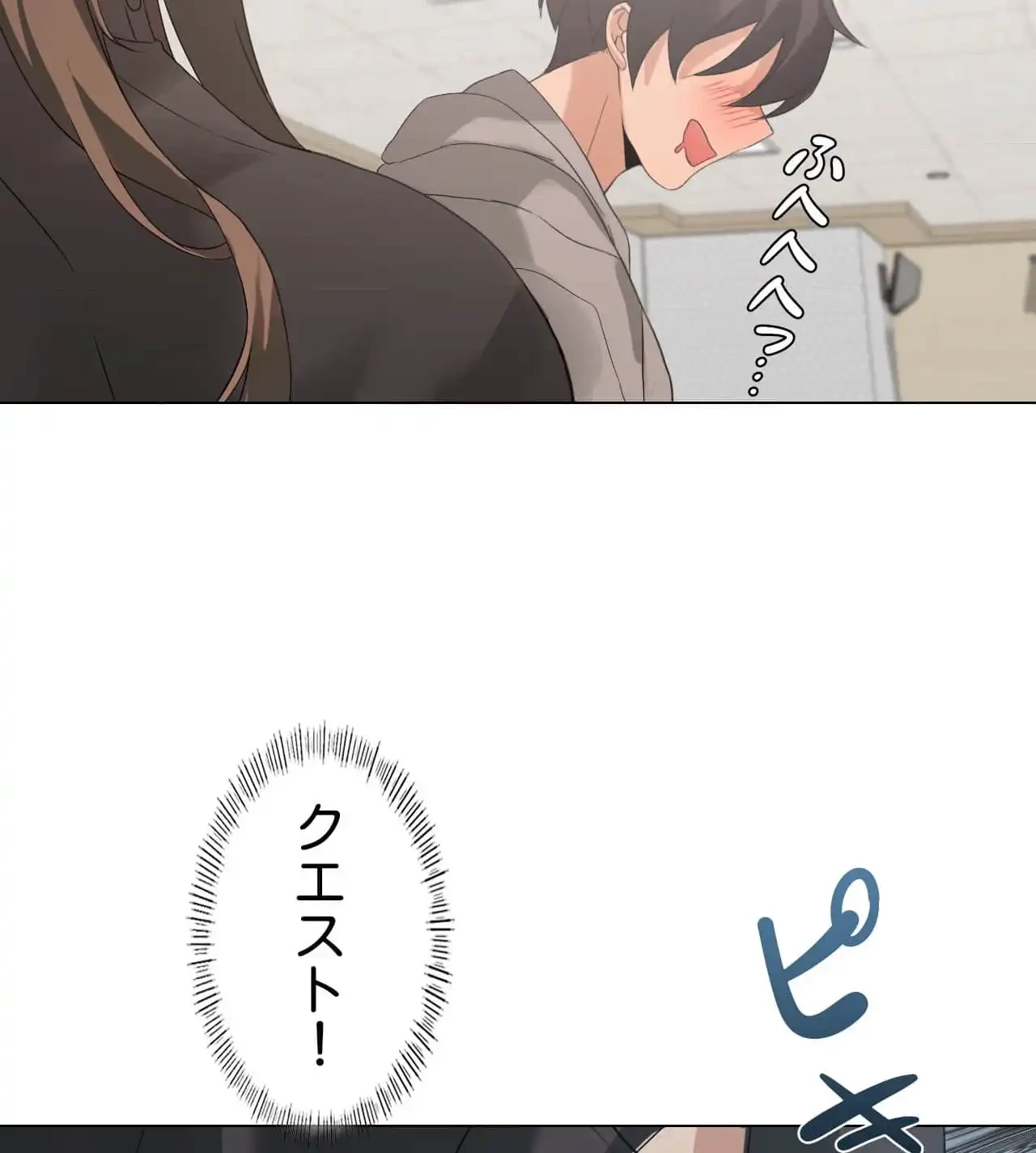 性長無限大！俺のレベルアップ計画 第4話 - 40