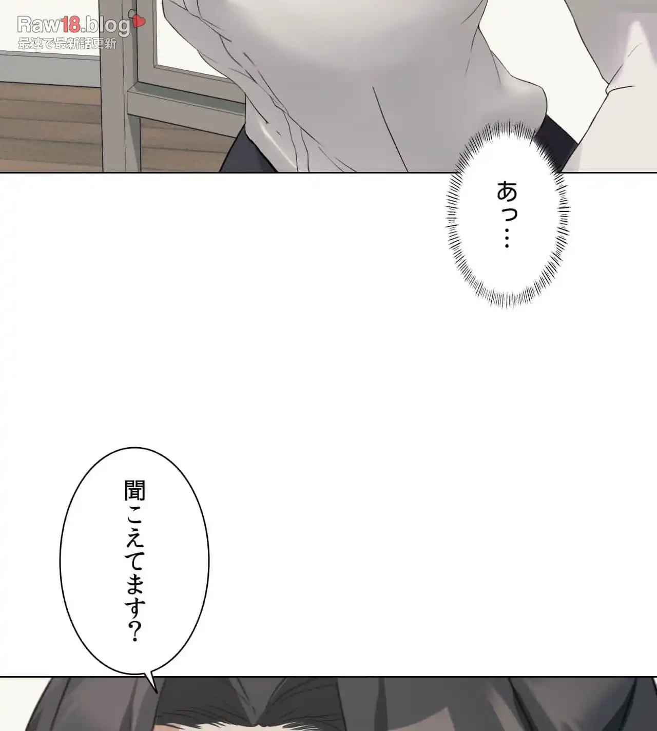 性長無限大！俺のレベルアップ計画 第4話 - 49