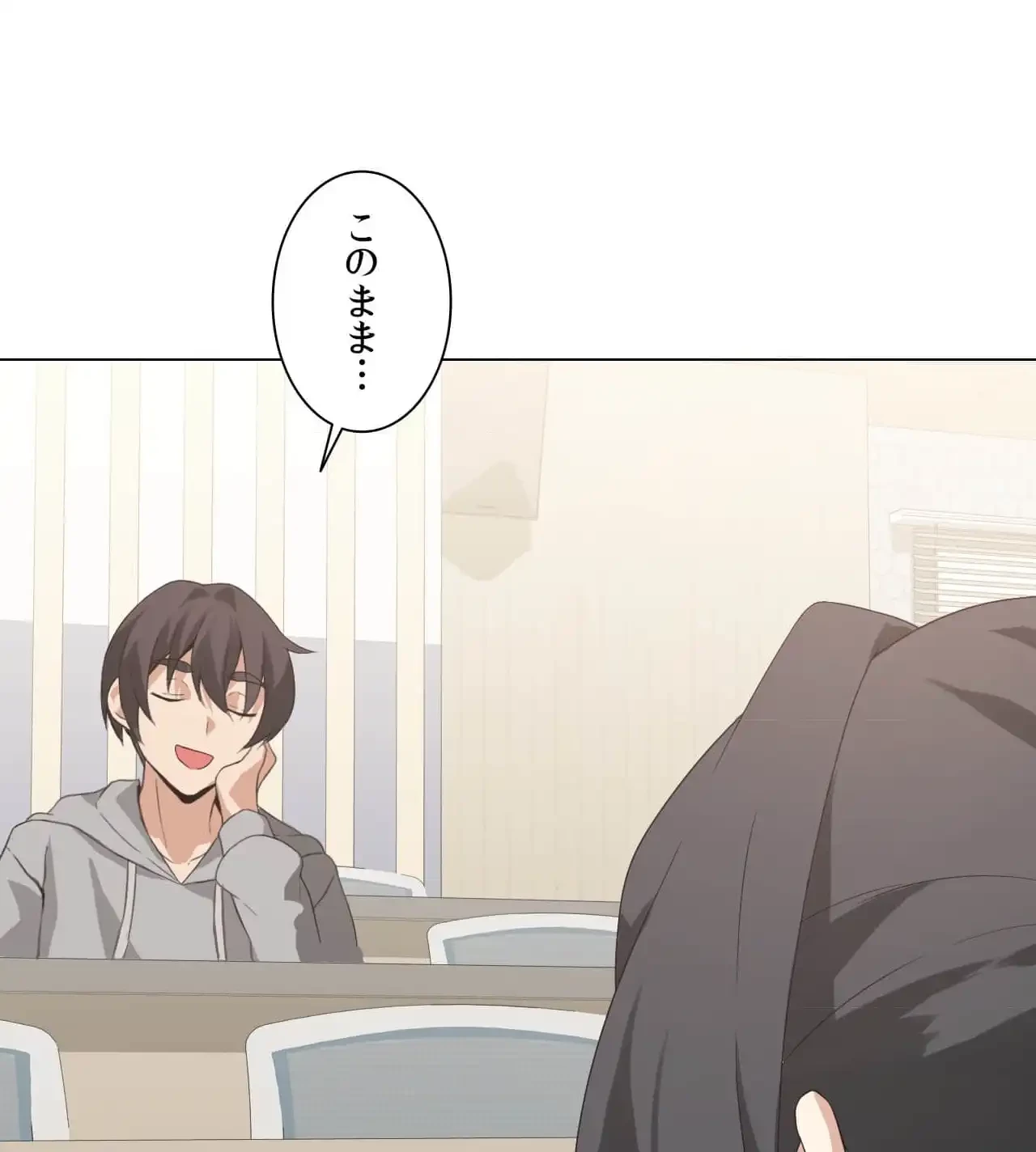 性長無限大！俺のレベルアップ計画 第4話 - 55