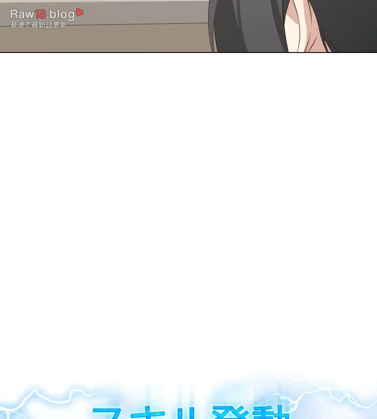 性長無限大！俺のレベルアップ計画 第4話 - 56