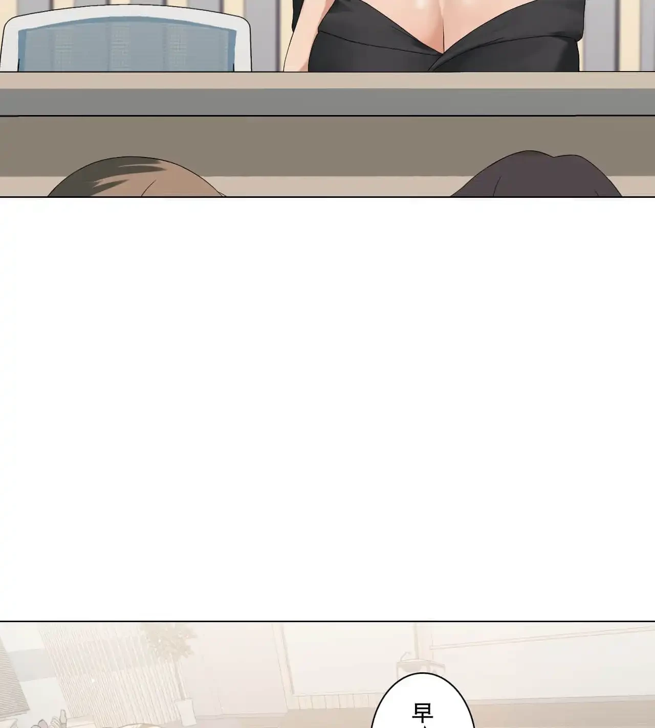 性長無限大！俺のレベルアップ計画 第4話 - 96