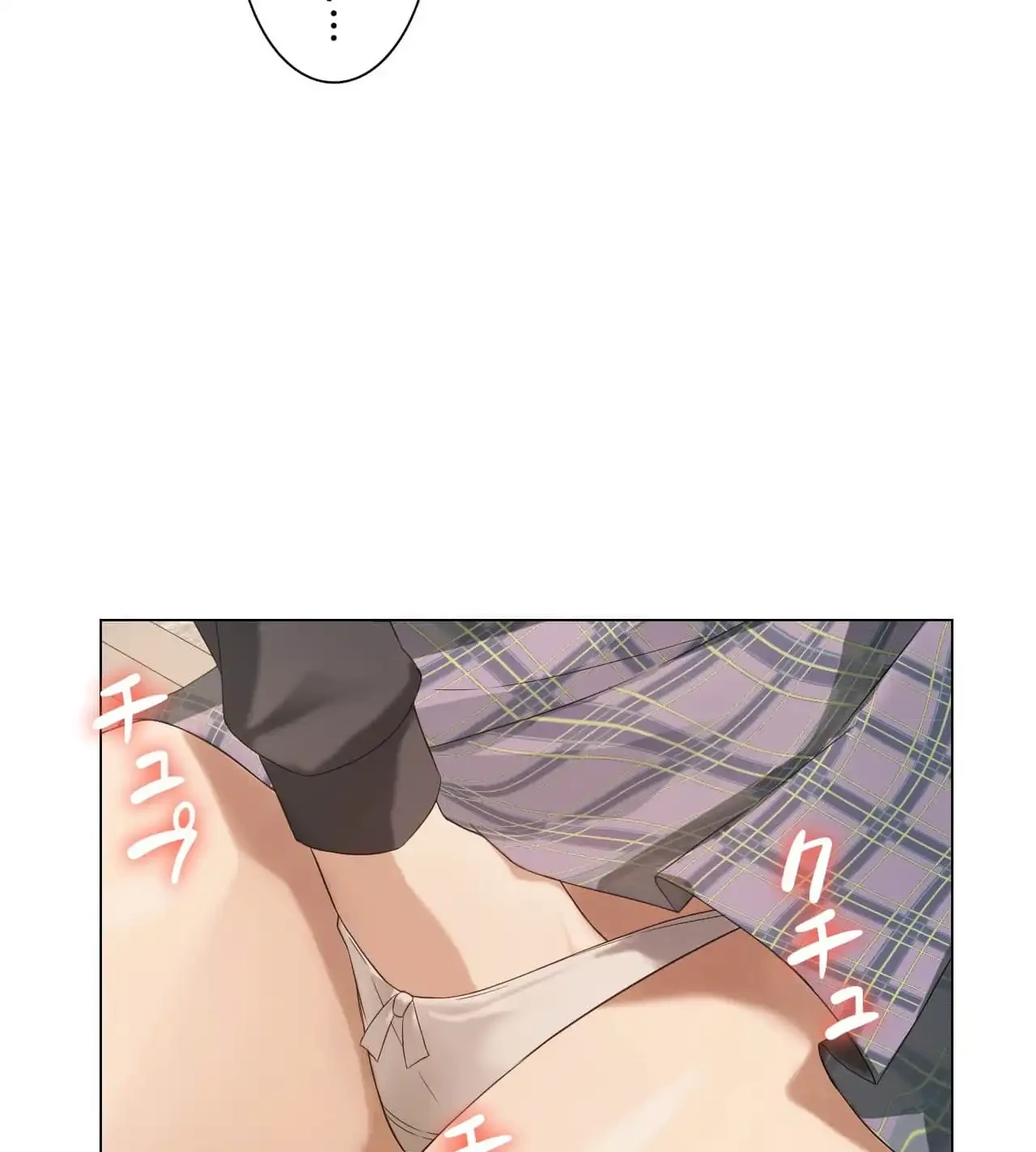 性長無限大！俺のレベルアップ計画 第5話 - 4