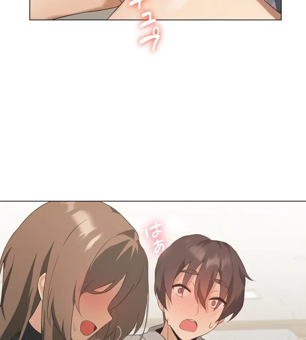 性長無限大！俺のレベルアップ計画 第5話 - 5