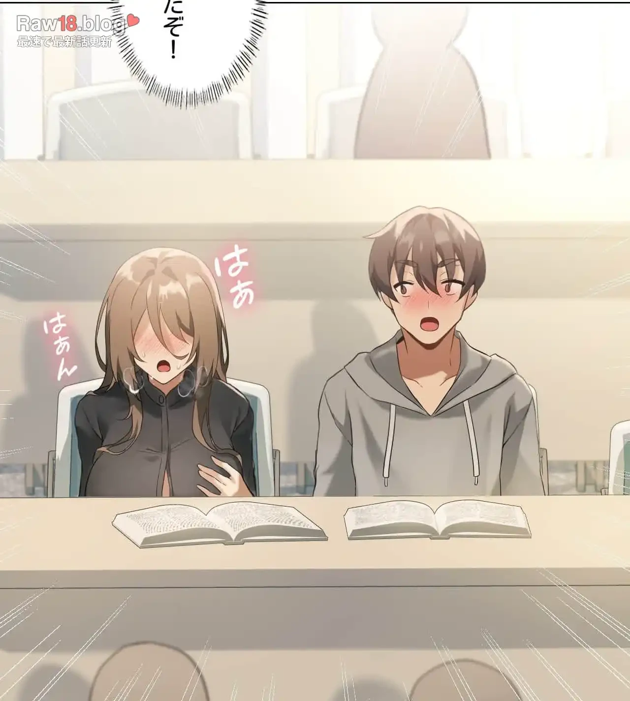 性長無限大！俺のレベルアップ計画 第5話 - 7