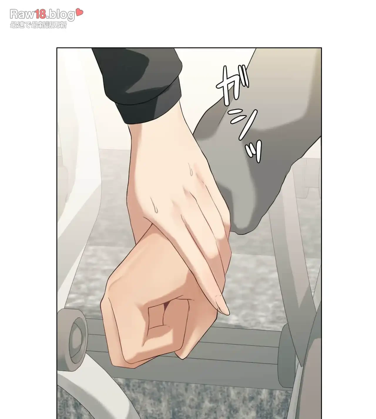 性長無限大！俺のレベルアップ計画 第5話 - 14