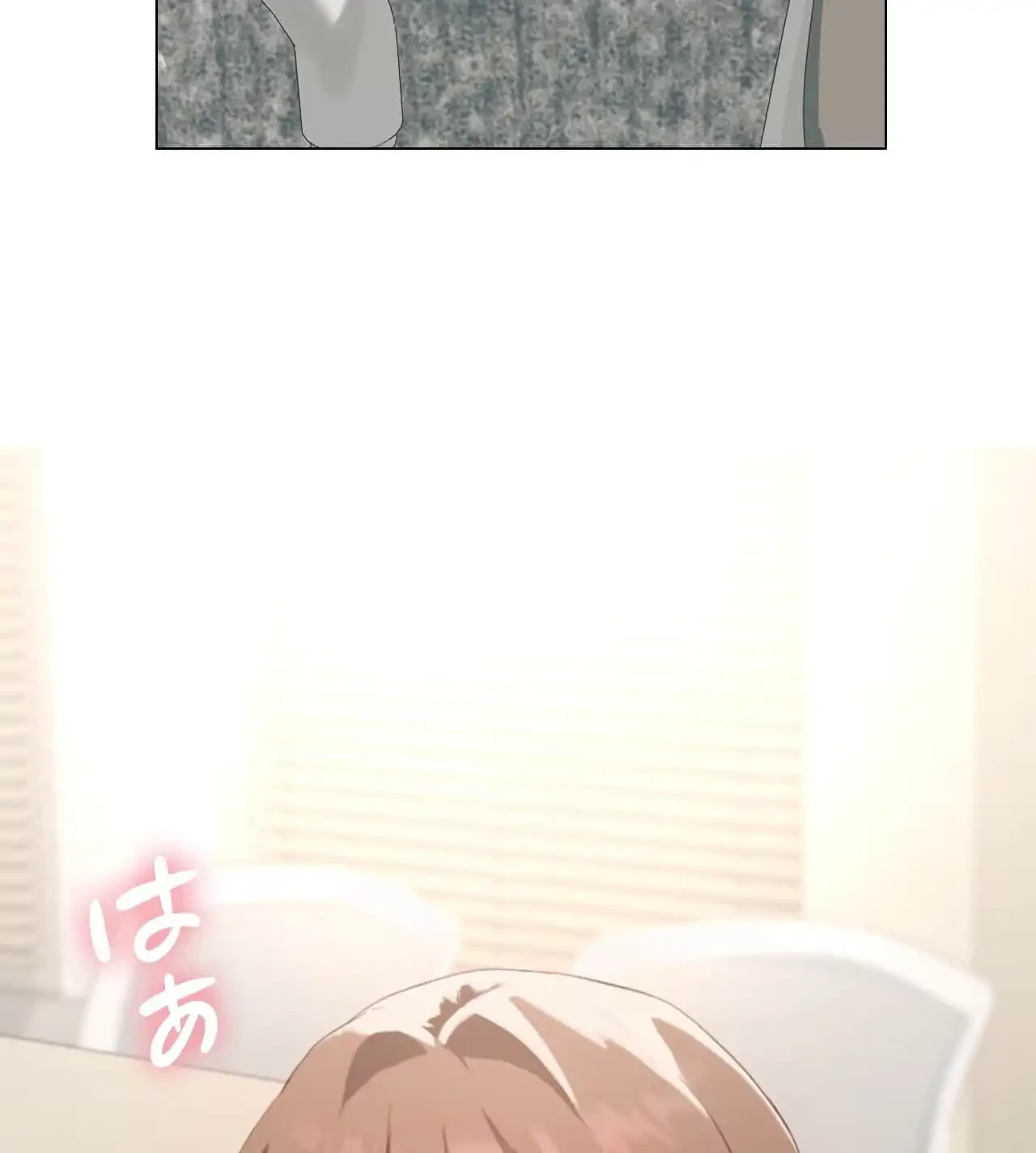 性長無限大！俺のレベルアップ計画 第5話 - 15