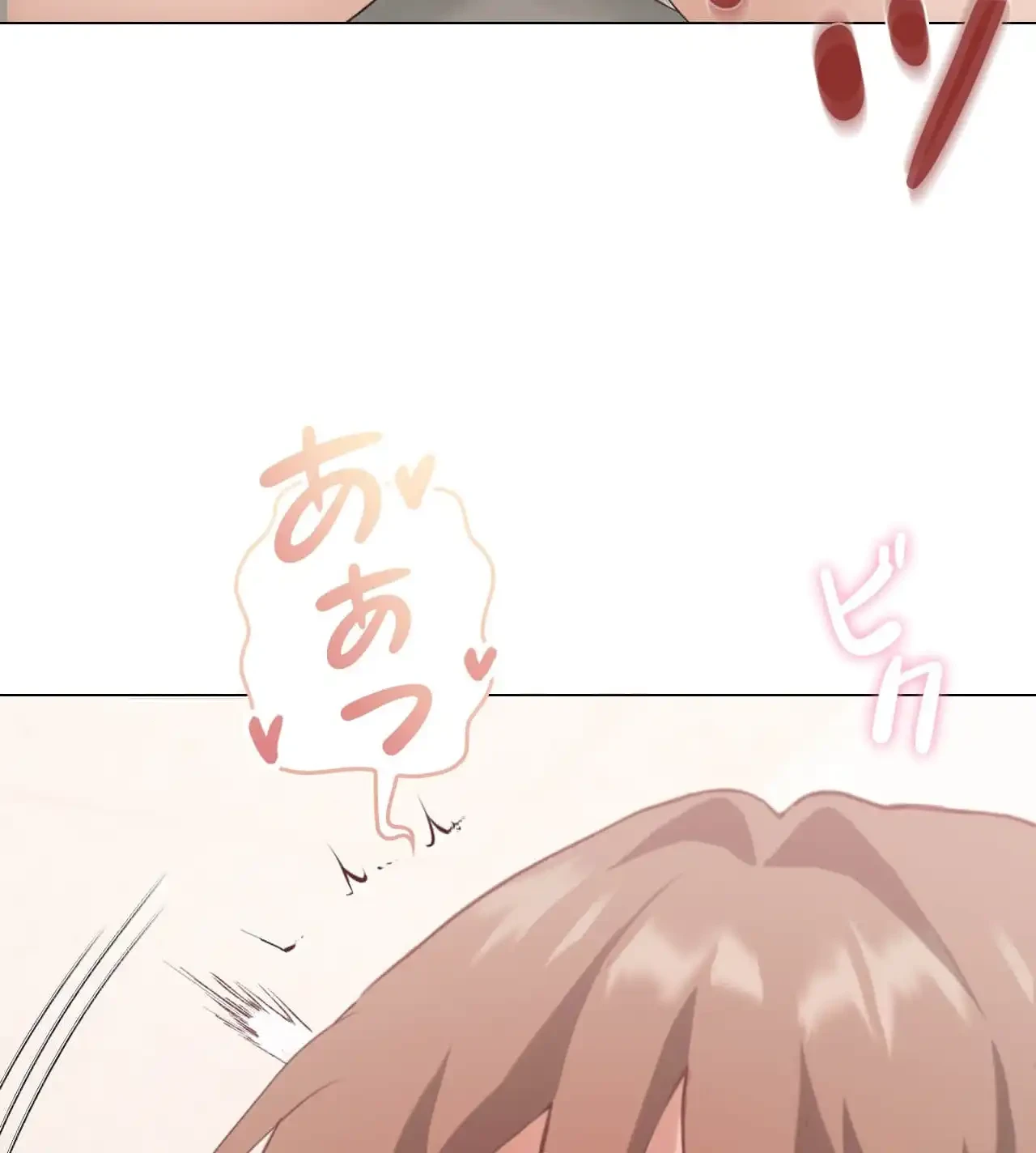 性長無限大！俺のレベルアップ計画 第5話 - 19