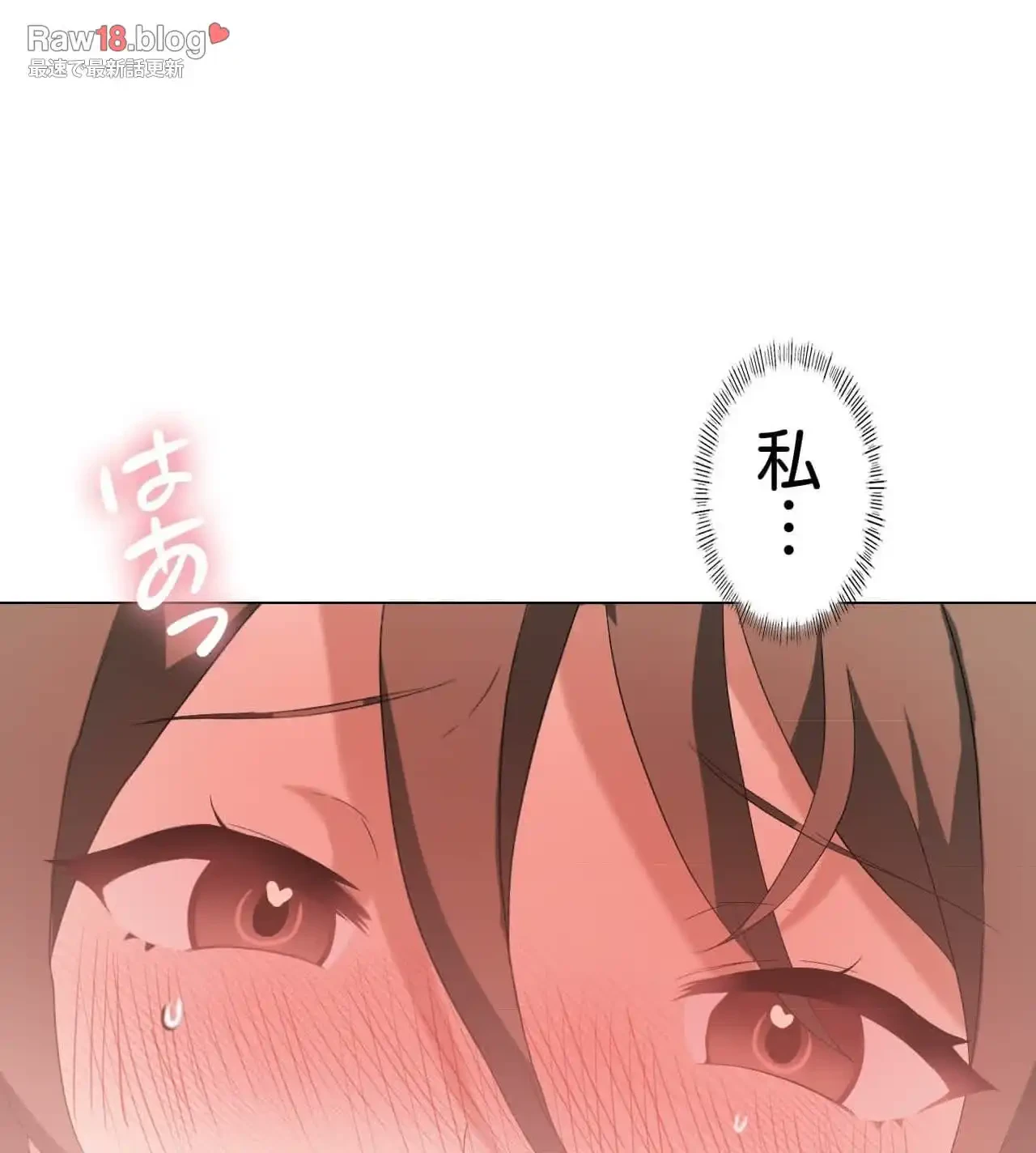 性長無限大！俺のレベルアップ計画 第5話 - 21