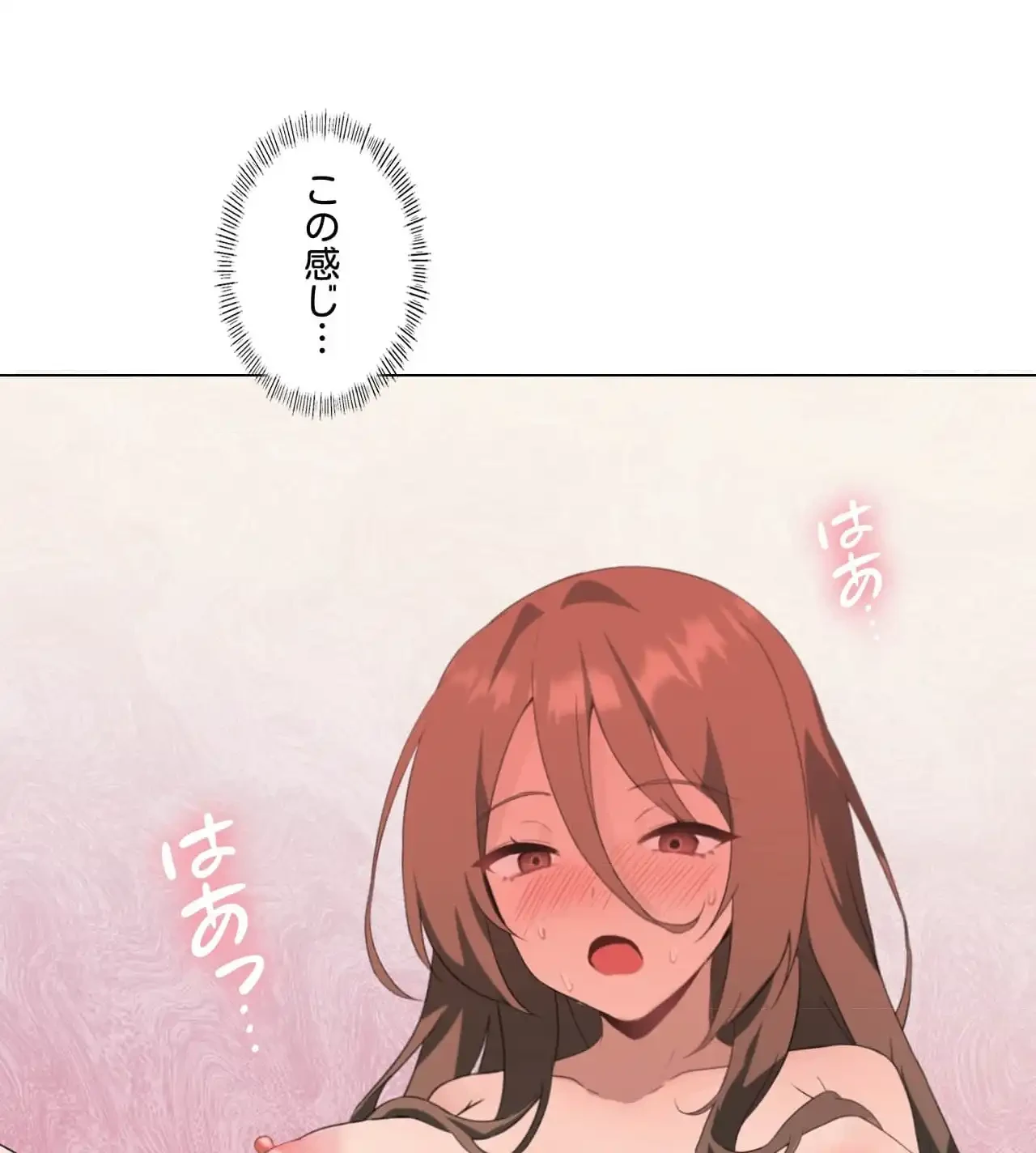 性長無限大！俺のレベルアップ計画 第5話 - 26