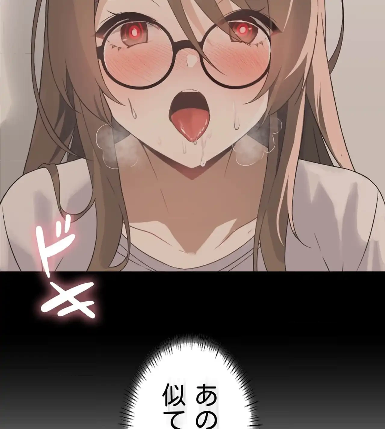 性長無限大！俺のレベルアップ計画 第5話 - 32