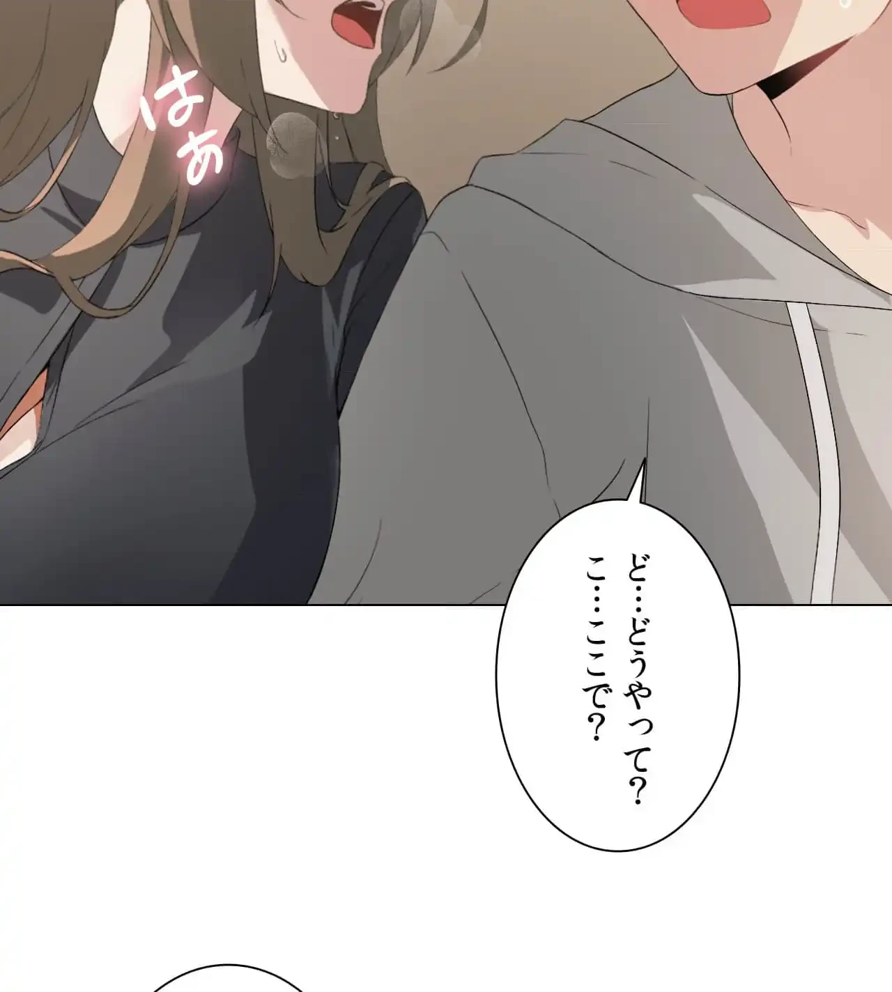 性長無限大！俺のレベルアップ計画 第5話 - 47