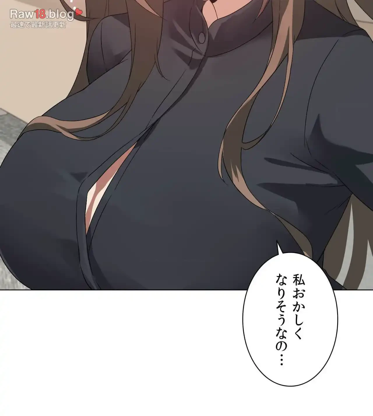 性長無限大！俺のレベルアップ計画 第5話 - 49