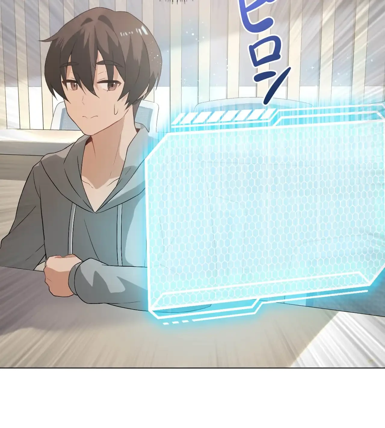 性長無限大！俺のレベルアップ計画 第5話 - 58