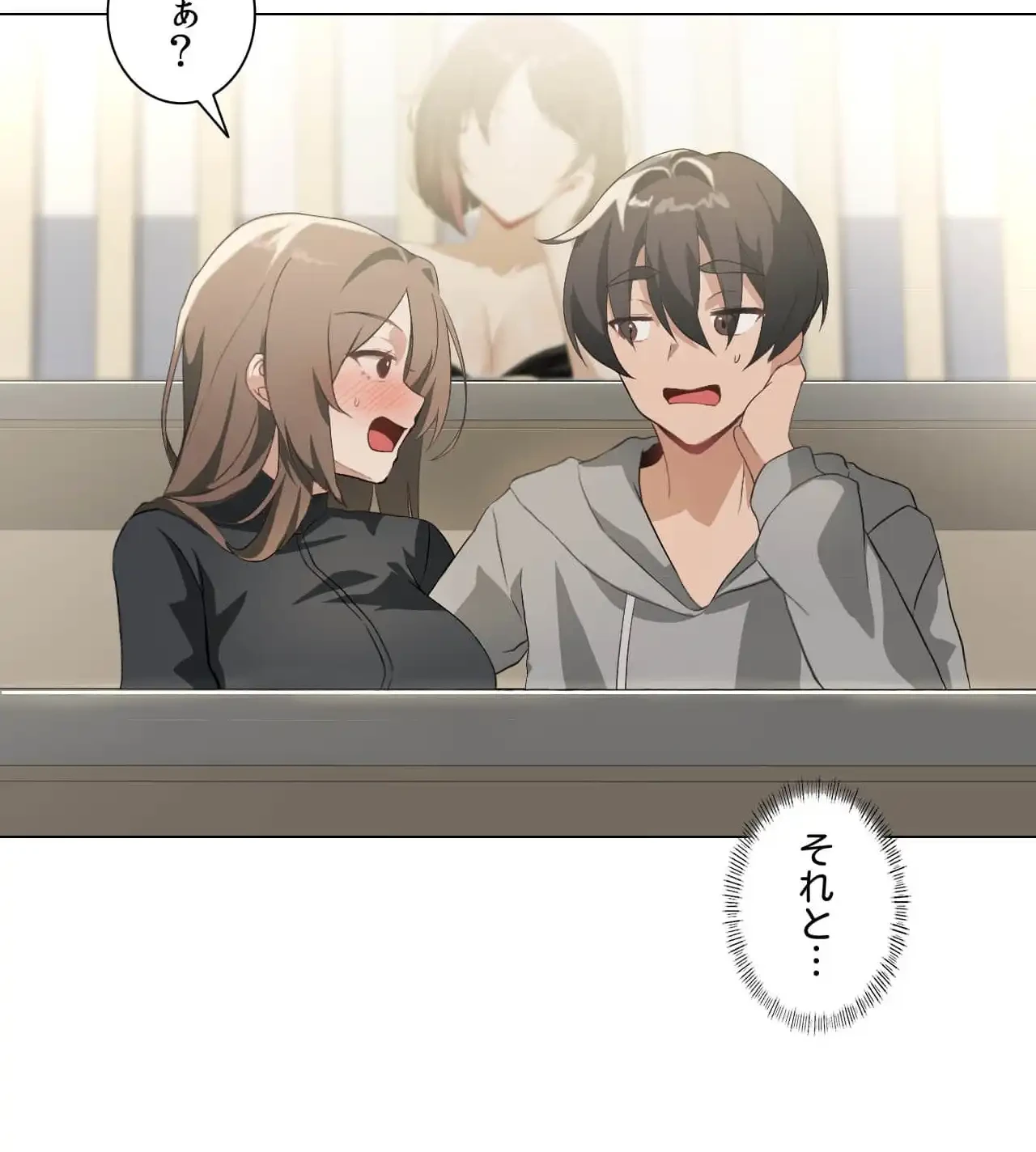 性長無限大！俺のレベルアップ計画 第5話 - 66