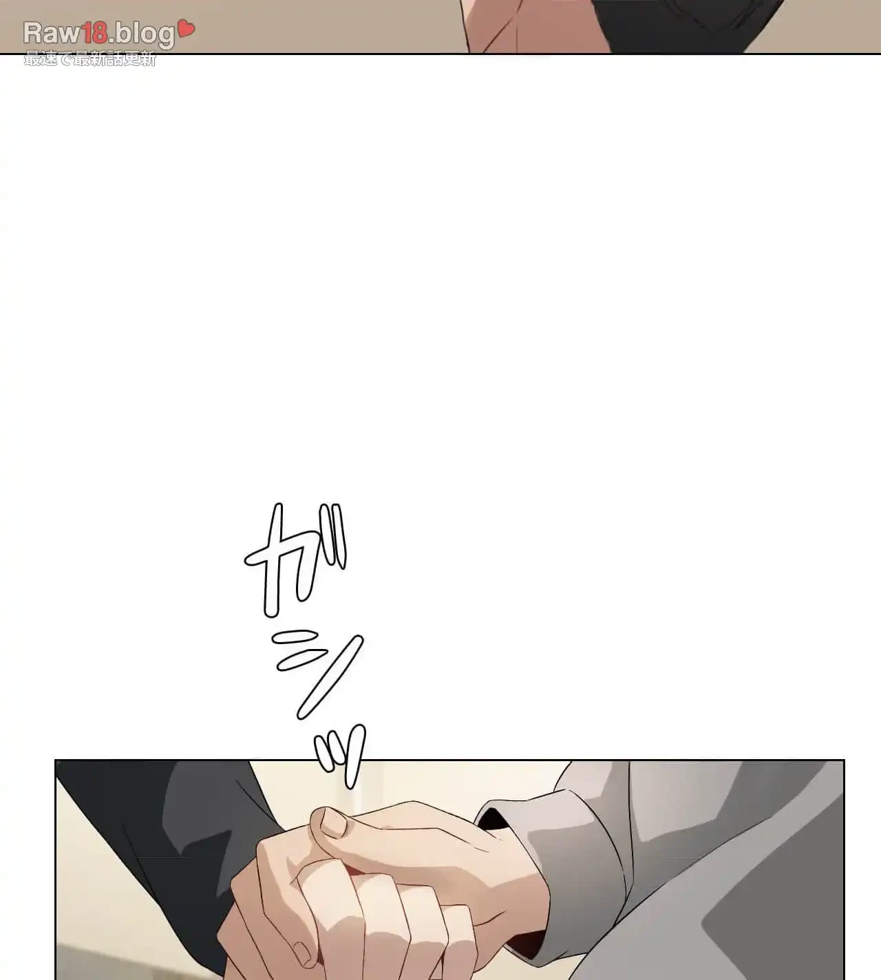 性長無限大！俺のレベルアップ計画 第5話 - 70