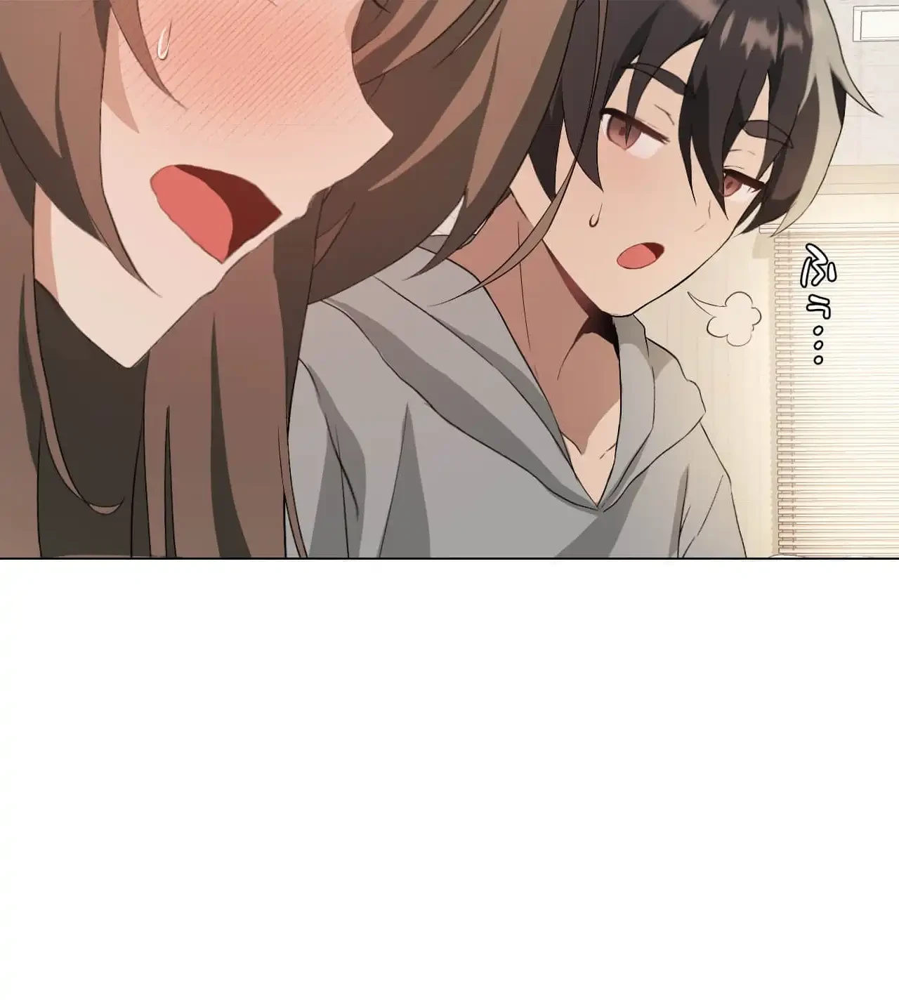 性長無限大！俺のレベルアップ計画 第5話 - 76