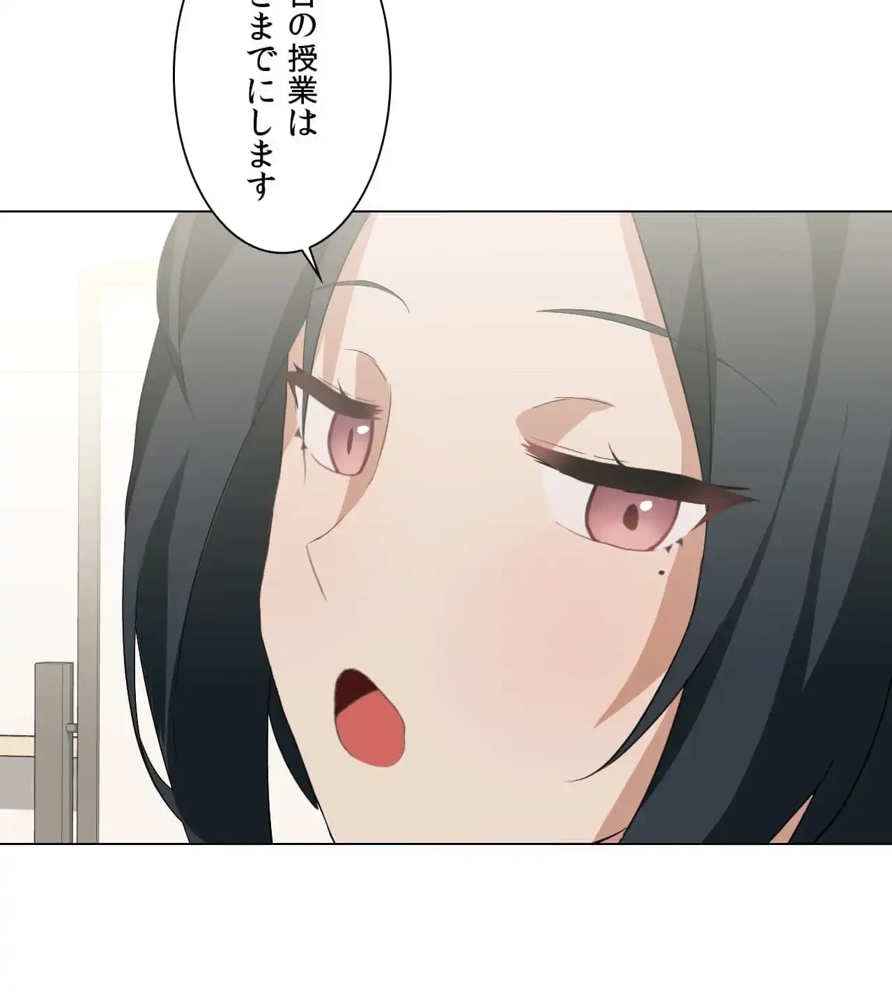 性長無限大！俺のレベルアップ計画 第5話 - 80