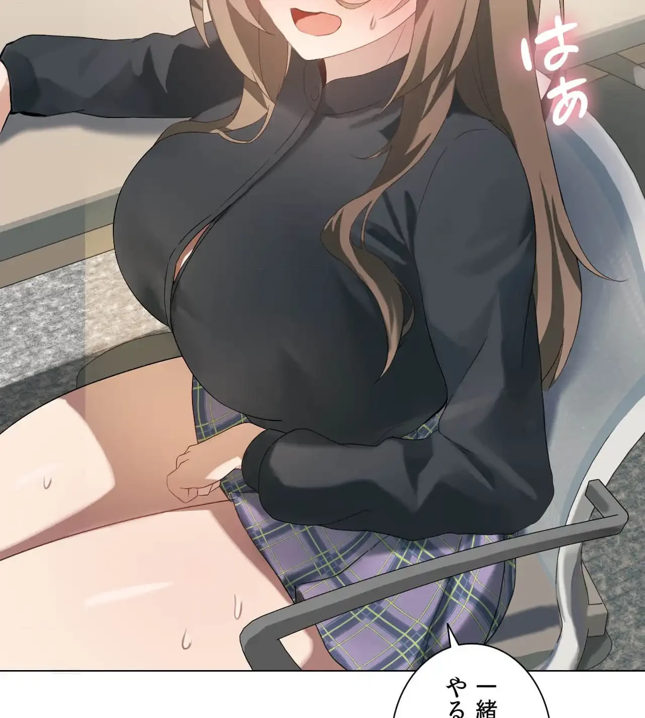 性長無限大！俺のレベルアップ計画 第5話 - 87