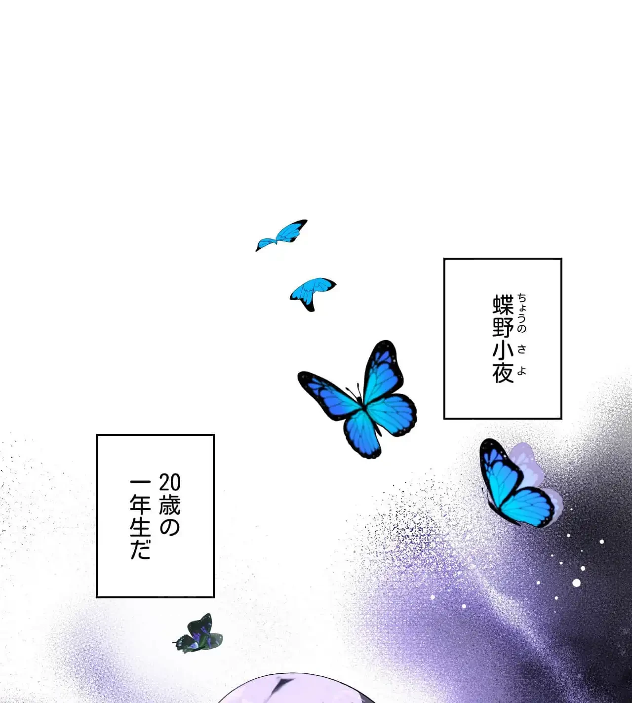 性長無限大！俺のレベルアップ計画 第5話 - 93