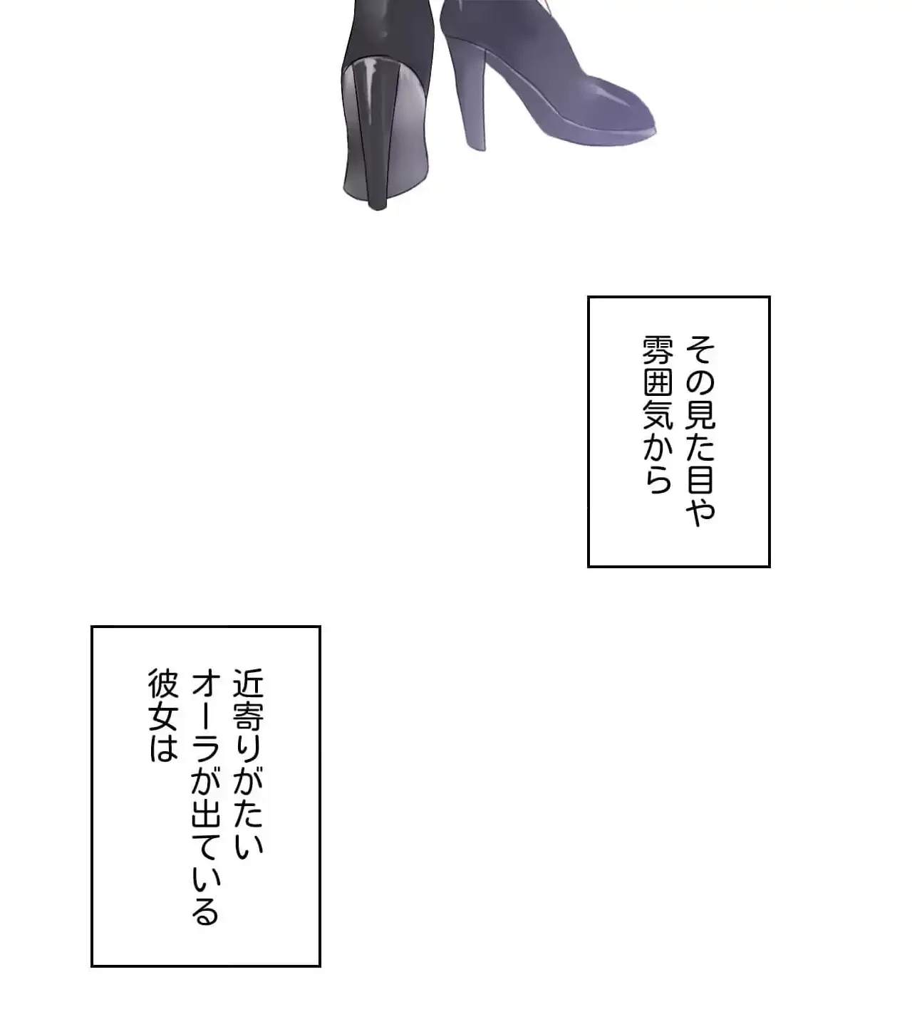 性長無限大！俺のレベルアップ計画 第5話 - 96