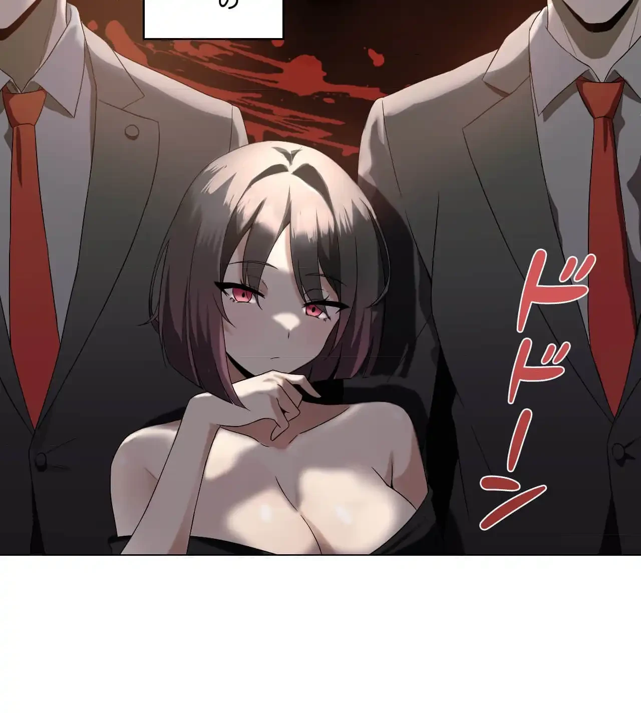 性長無限大！俺のレベルアップ計画 第5話 - 100