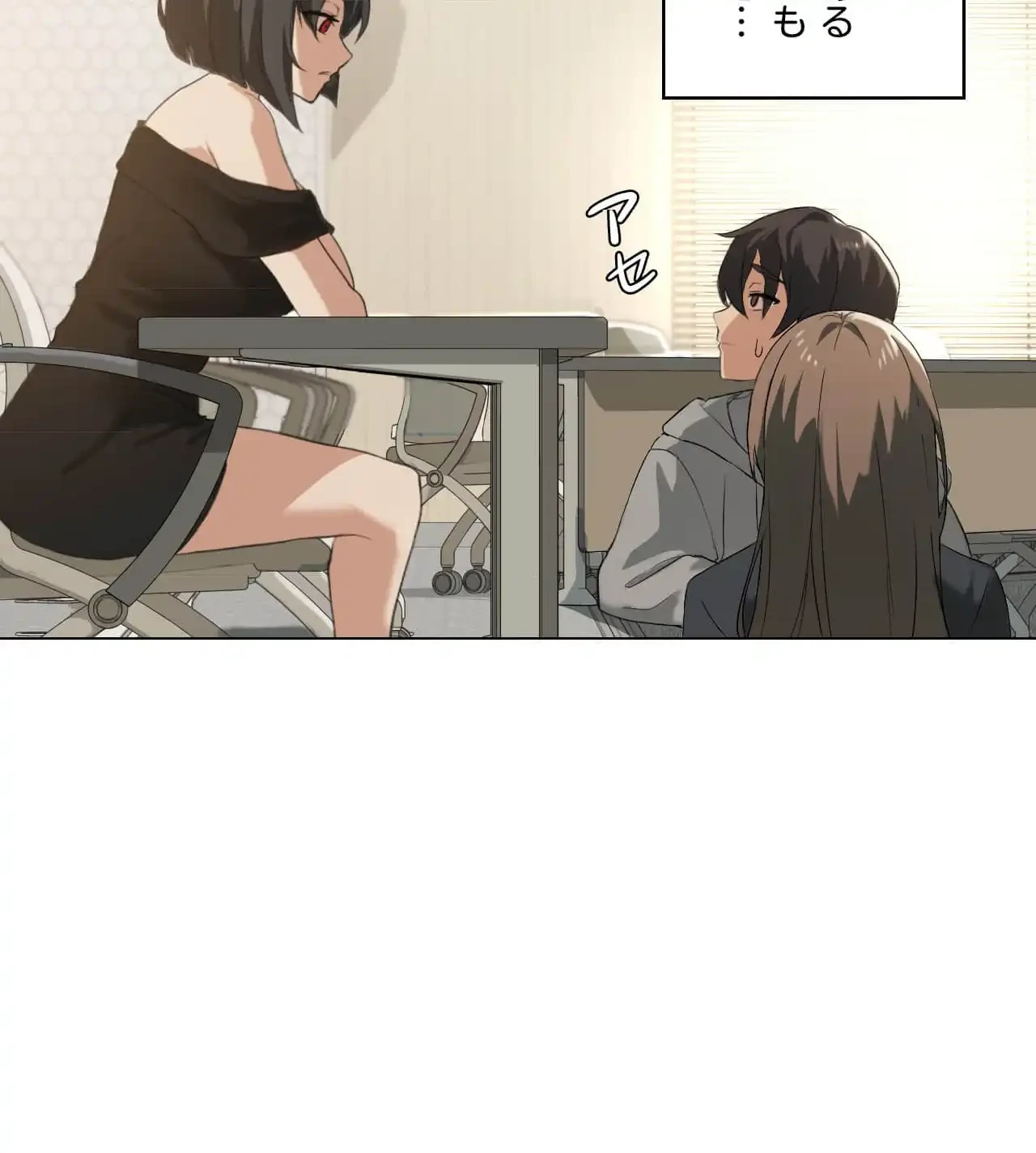 性長無限大！俺のレベルアップ計画 第5話 - 106