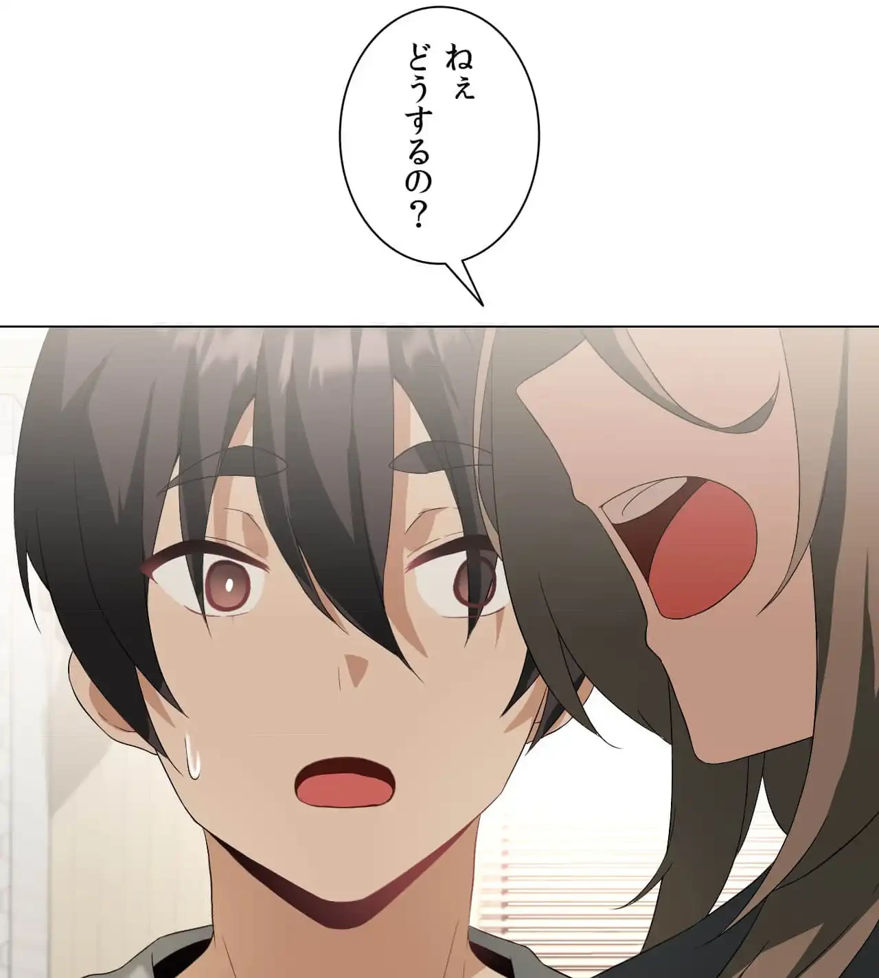 性長無限大！俺のレベルアップ計画 第5話 - 116