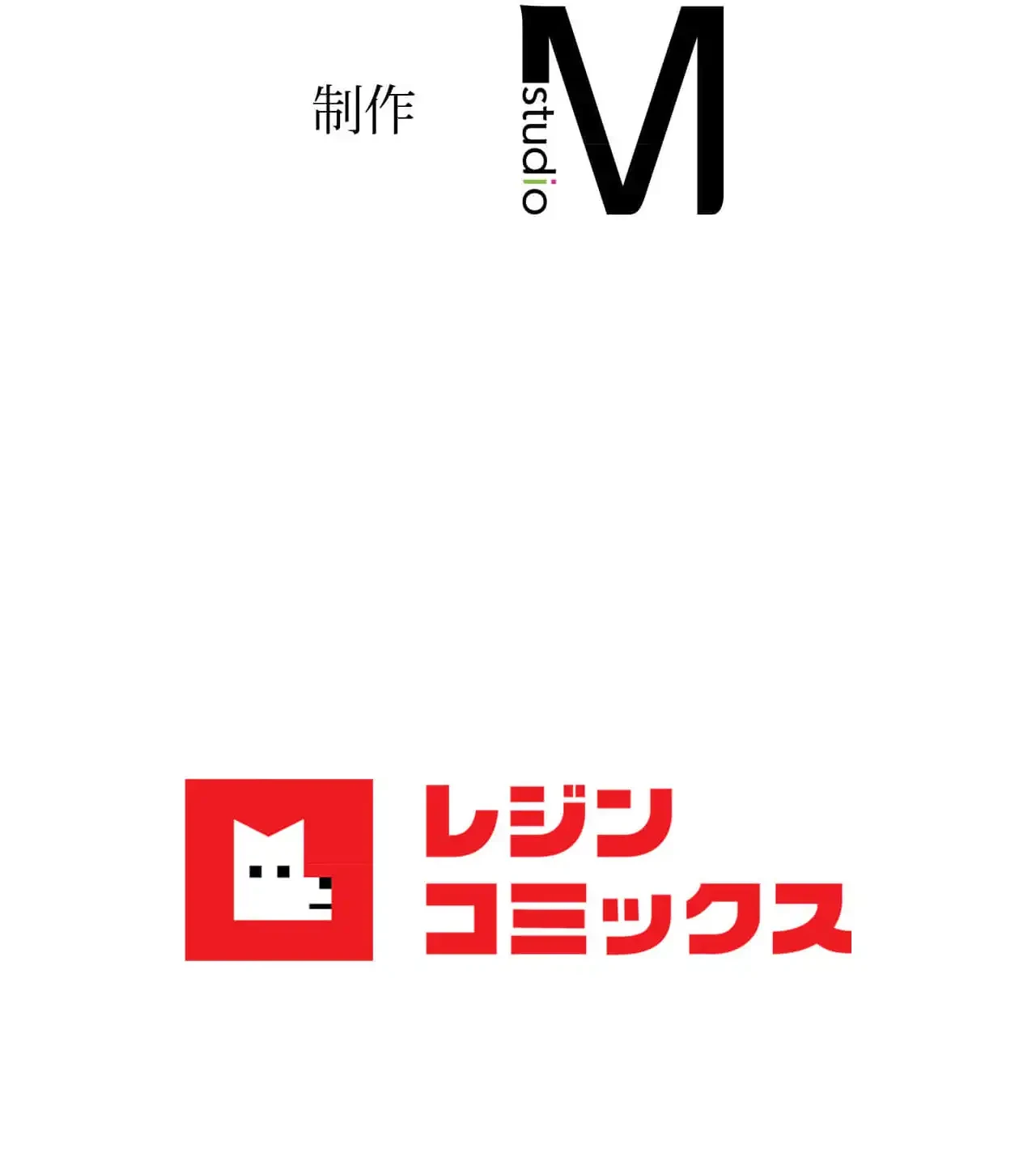 性長無限大！俺のレベルアップ計画 第5話 - 122