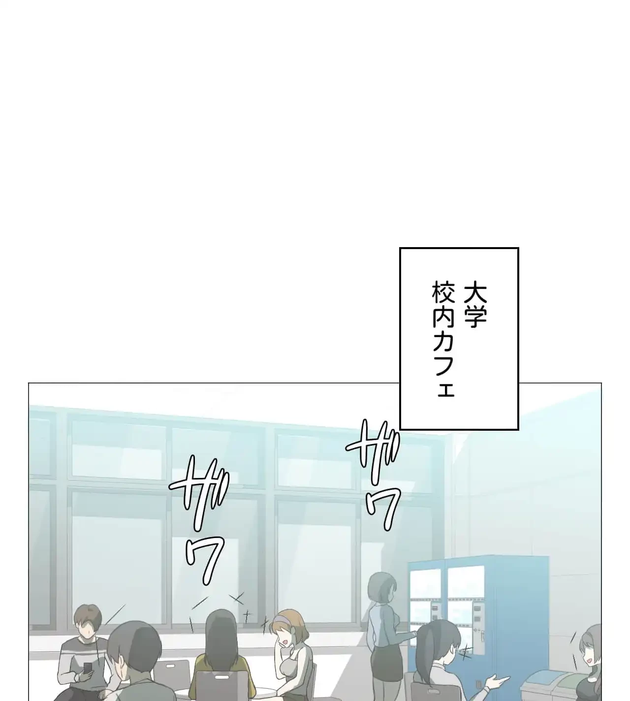 性長無限大！俺のレベルアップ計画 第7話 - 1