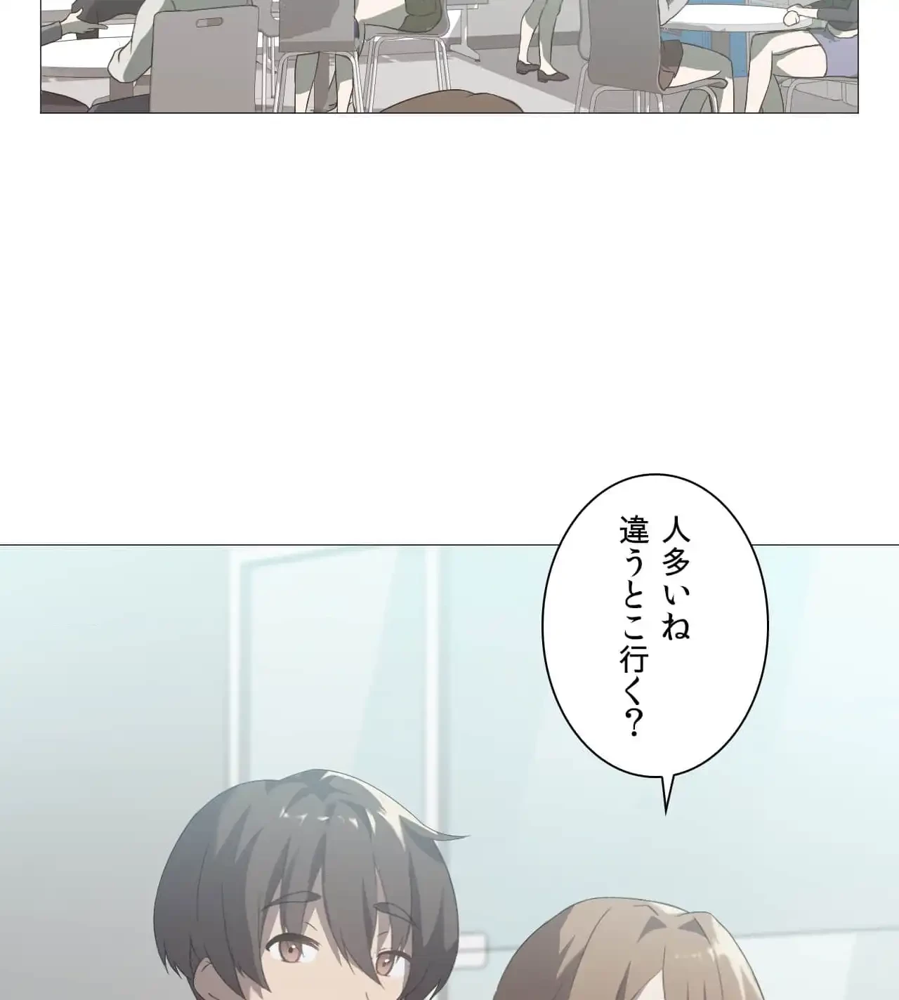 性長無限大！俺のレベルアップ計画 第7話 - 2