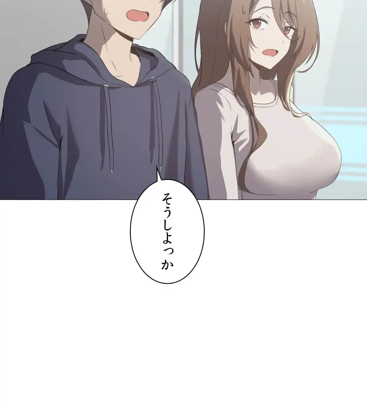 性長無限大！俺のレベルアップ計画 第7話 - 3
