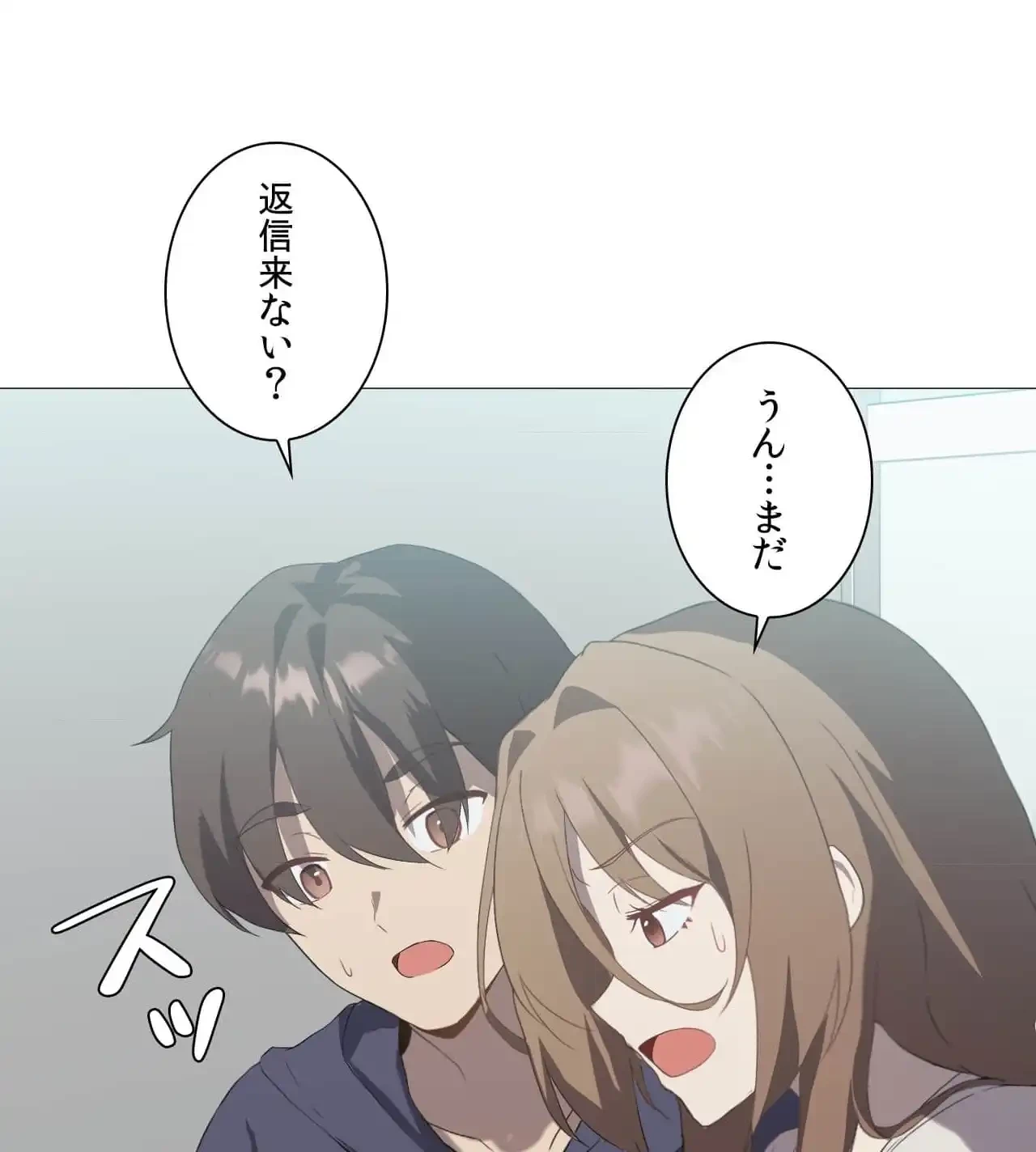 性長無限大！俺のレベルアップ計画 第7話 - 6