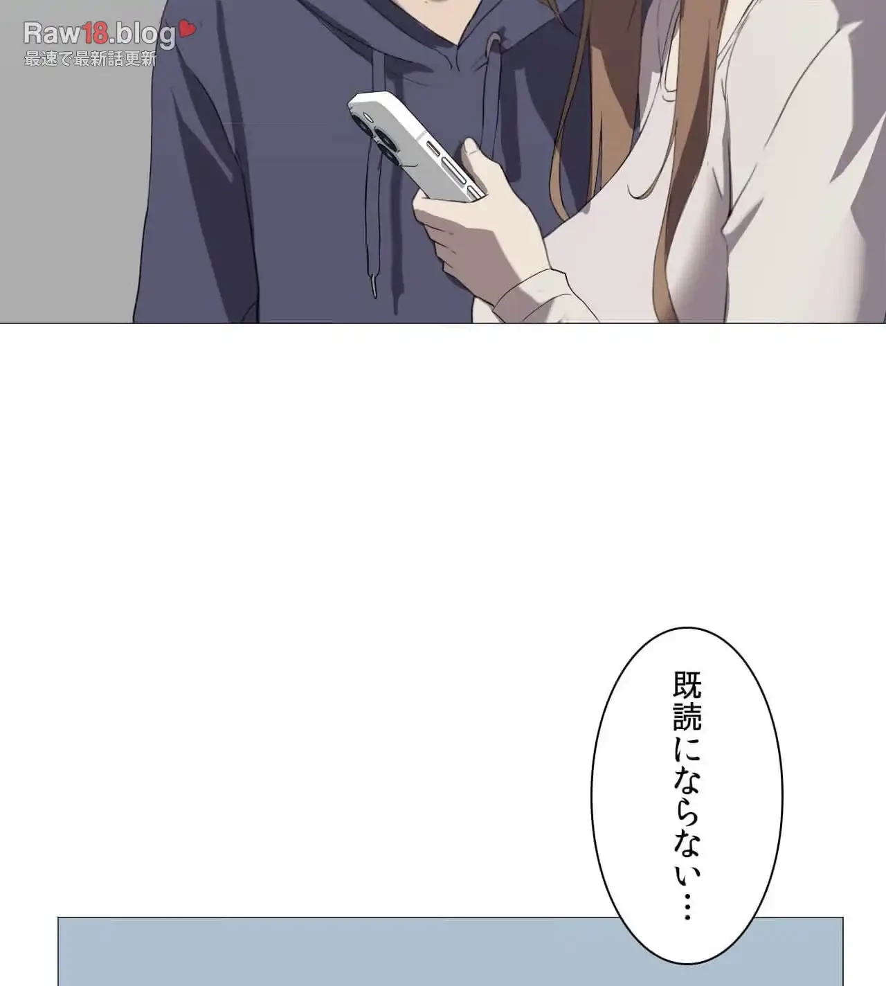 性長無限大！俺のレベルアップ計画 第7話 - 7
