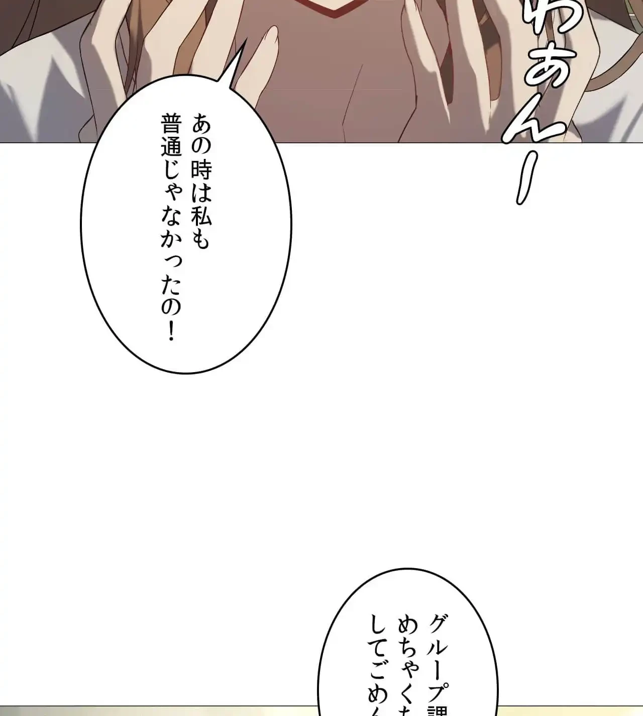性長無限大！俺のレベルアップ計画 第7話 - 36