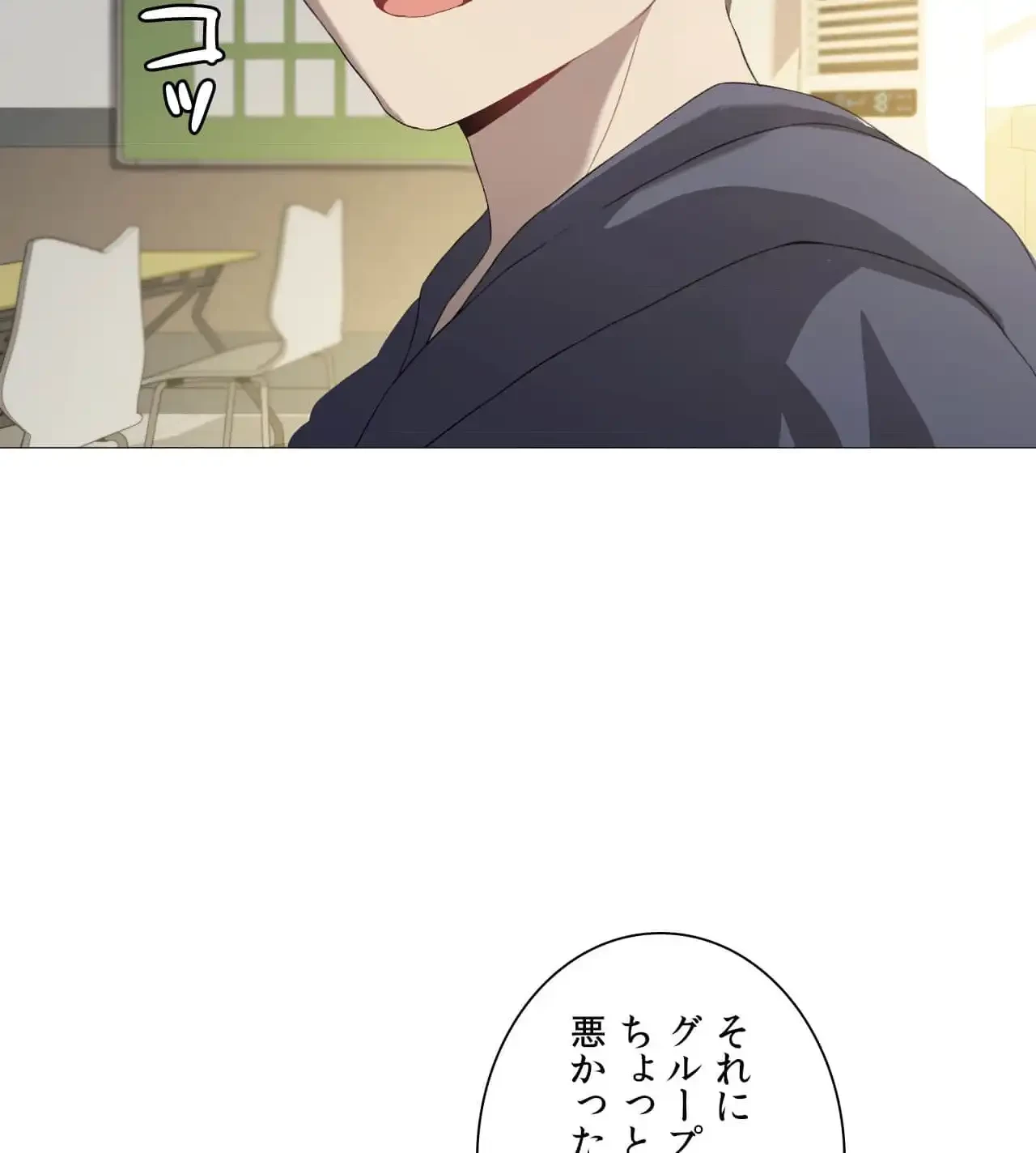 性長無限大！俺のレベルアップ計画 第7話 - 55