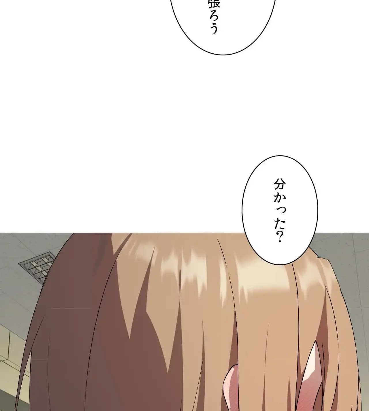性長無限大！俺のレベルアップ計画 第7話 - 57