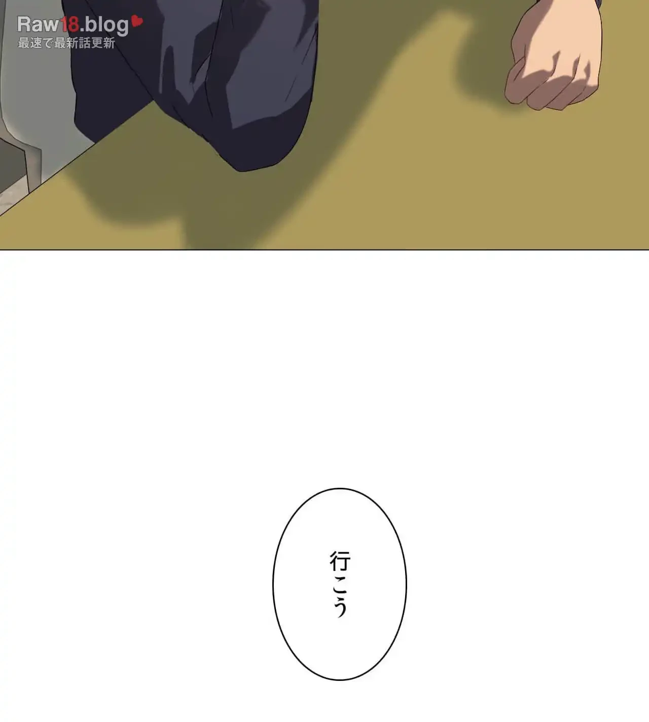 性長無限大！俺のレベルアップ計画 第7話 - 63