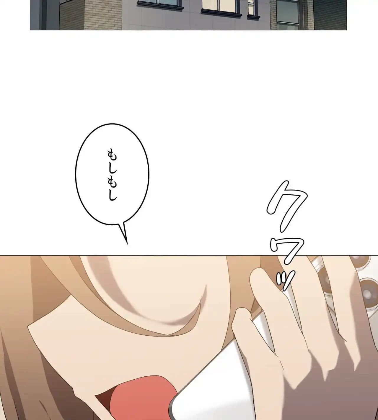 性長無限大！俺のレベルアップ計画 第7話 - 75