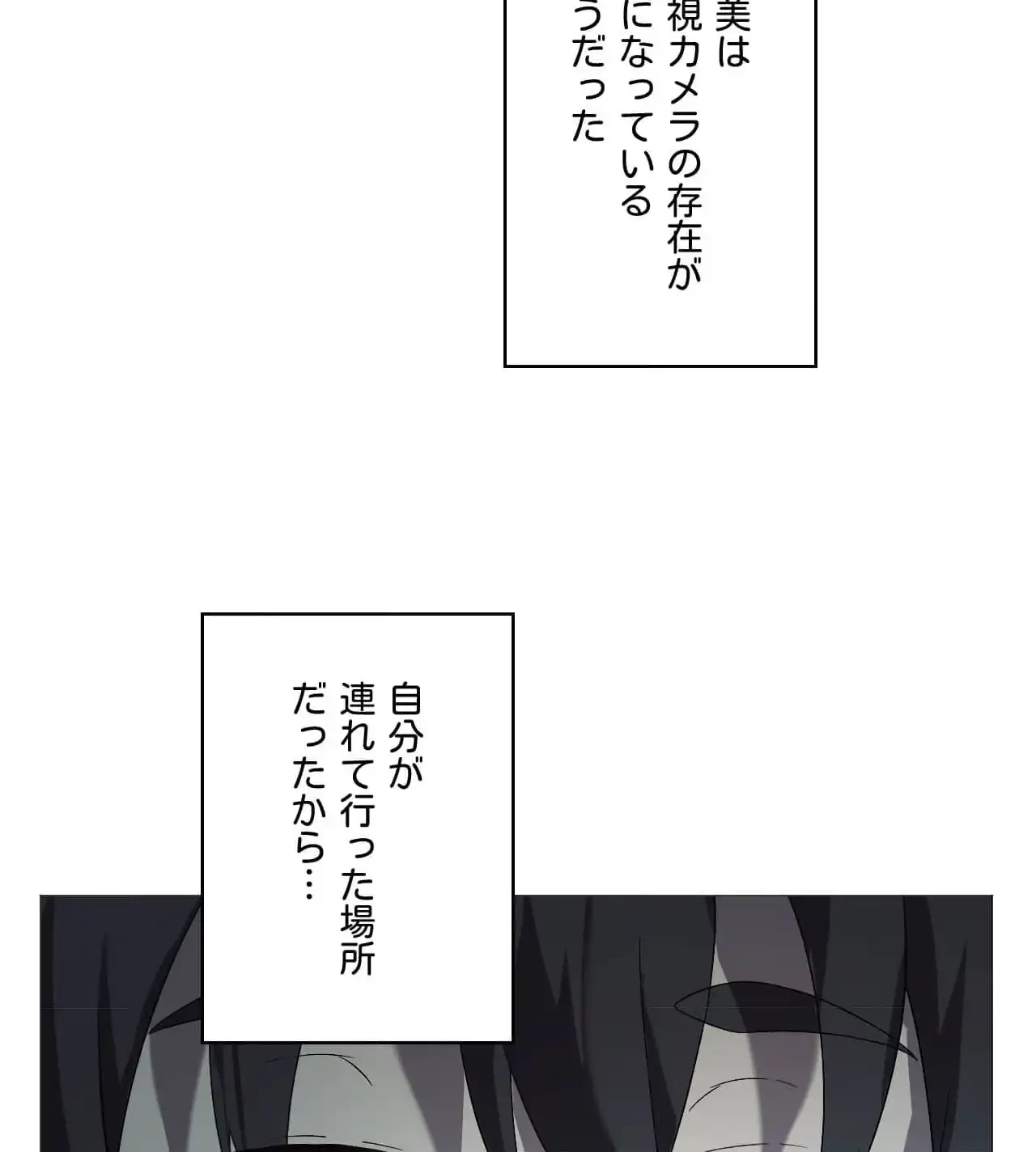 性長無限大！俺のレベルアップ計画 第7話 - 83