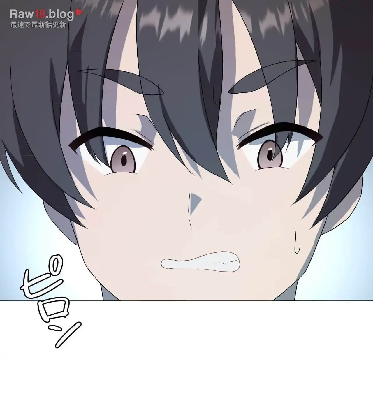 性長無限大！俺のレベルアップ計画 第7話 - 105