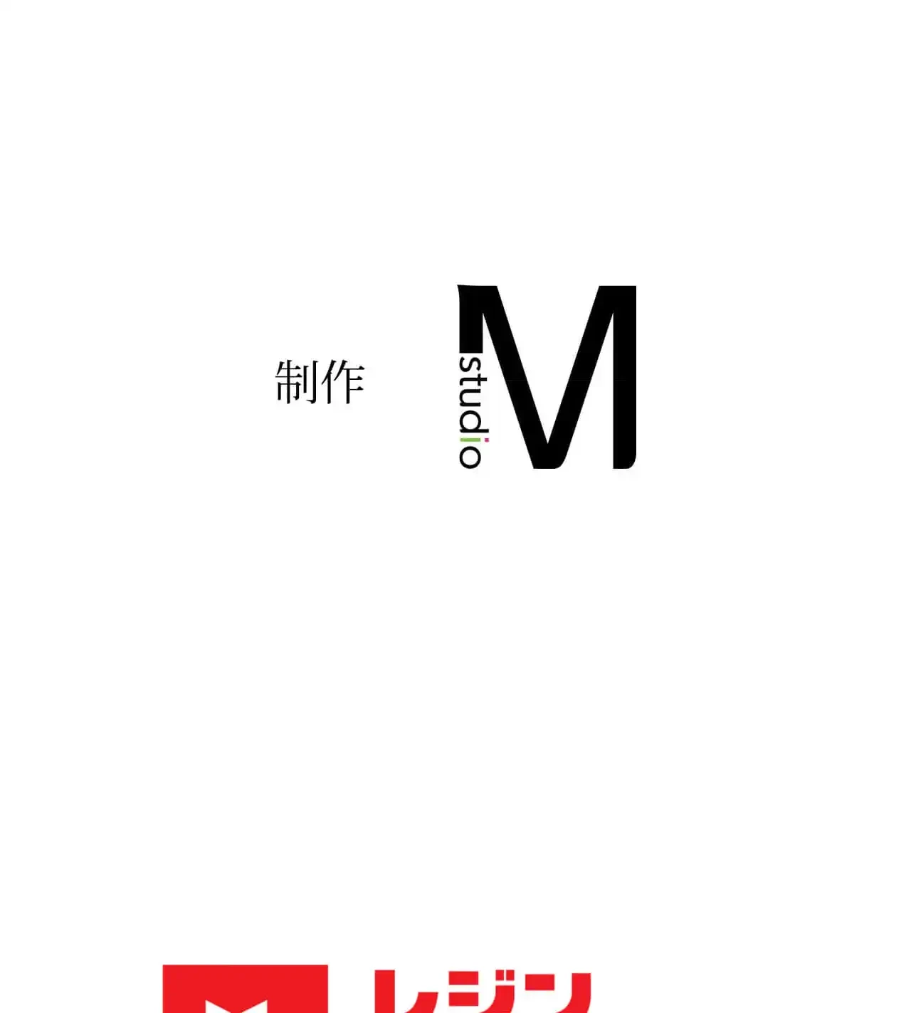 性長無限大！俺のレベルアップ計画 第7話 - 114