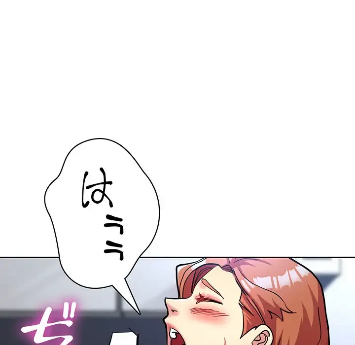 灰谷家のオンナたち 第24話 - 140