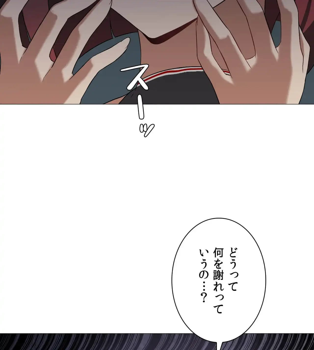 性長無限大！俺のレベルアップ計画 第10話 - 25