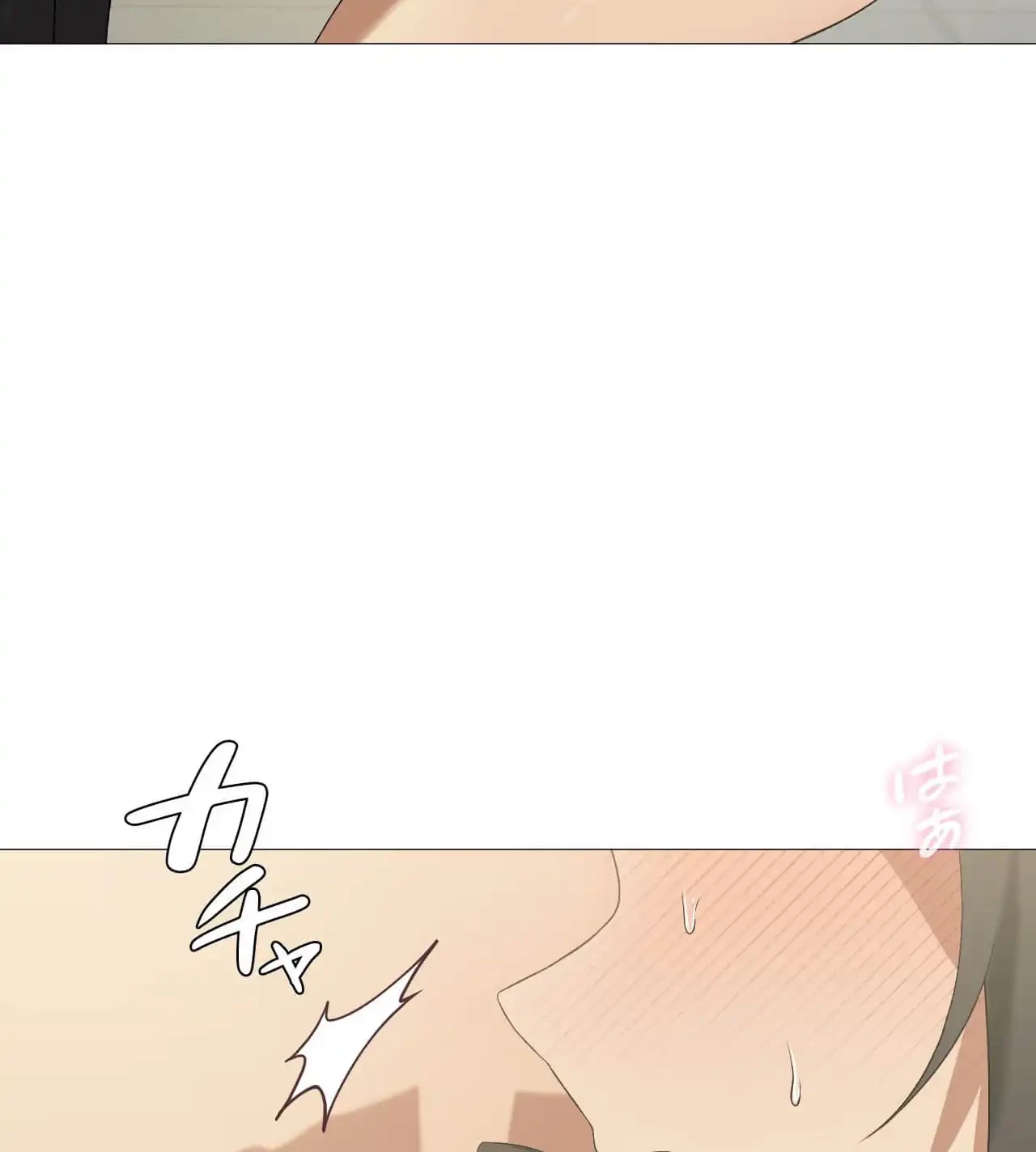 性長無限大！俺のレベルアップ計画 第10話 - 85