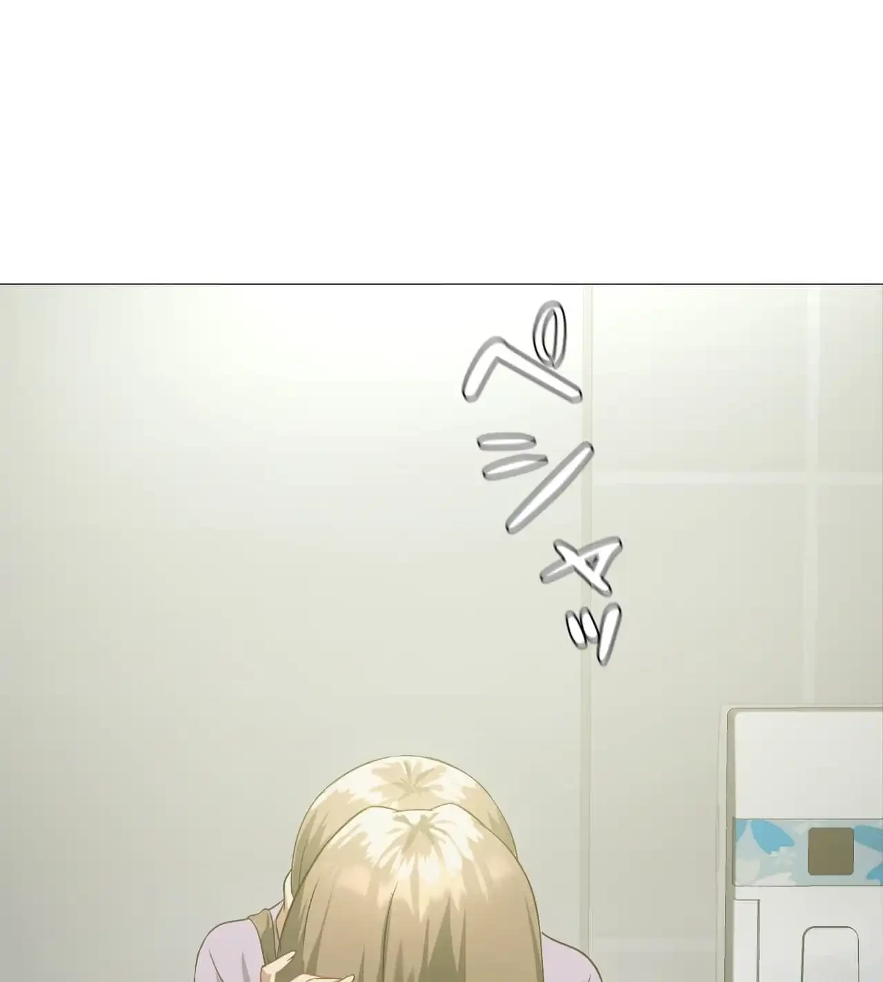 性長無限大！俺のレベルアップ計画 第11話 - 4