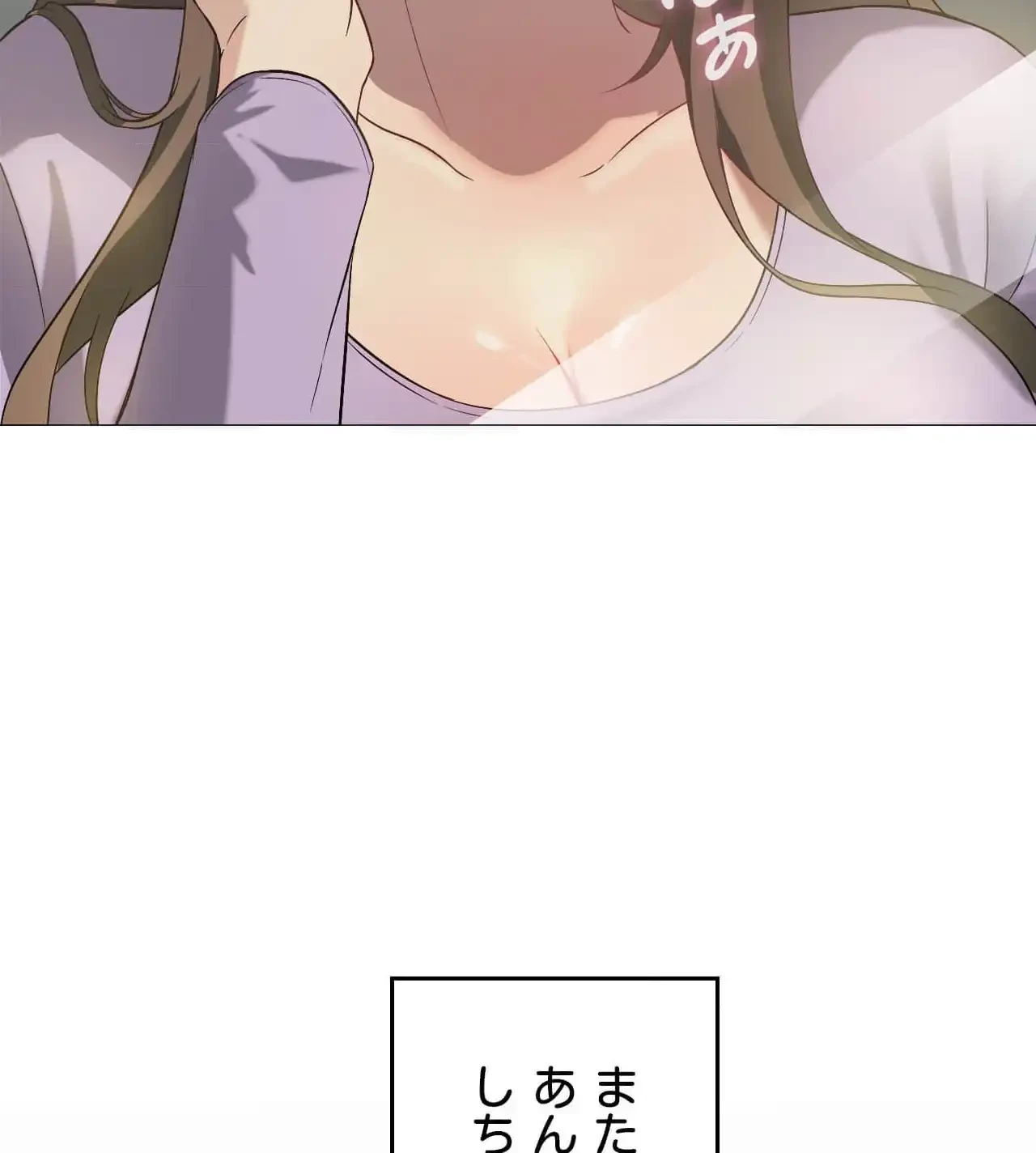 性長無限大！俺のレベルアップ計画 第11話 - 8