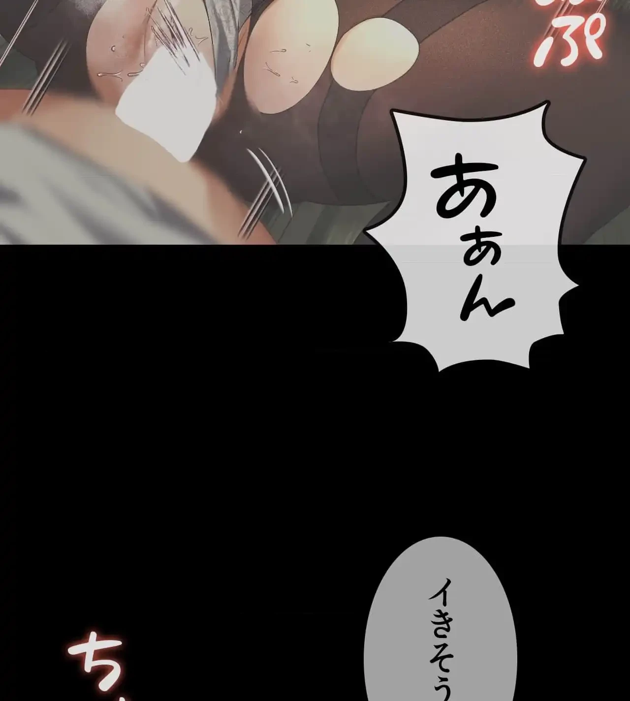 性長無限大！俺のレベルアップ計画 第11話 - 13
